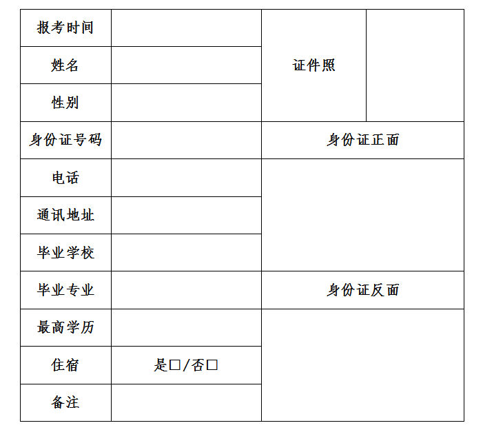 360截图20211113094035217.png