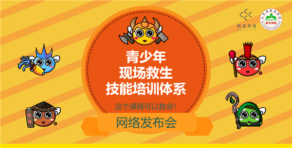 发布会14_副本.png
