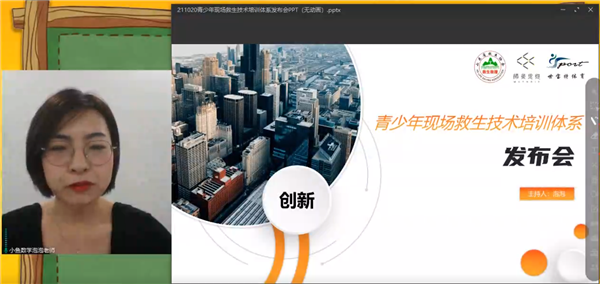 发布会1_副本.png