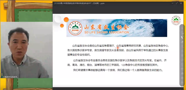 发布会2_副本.png