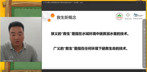 发布会5_副本.png