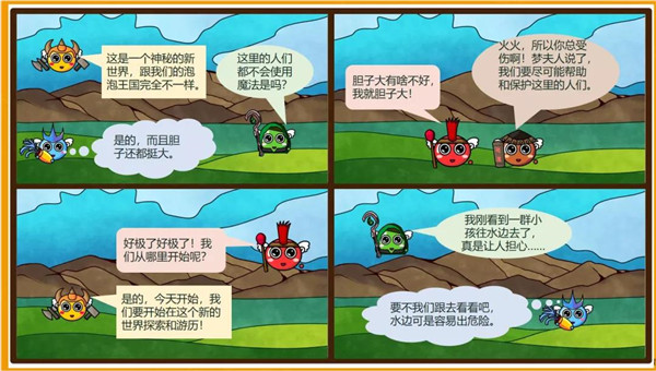 发布会9_副本.jpg