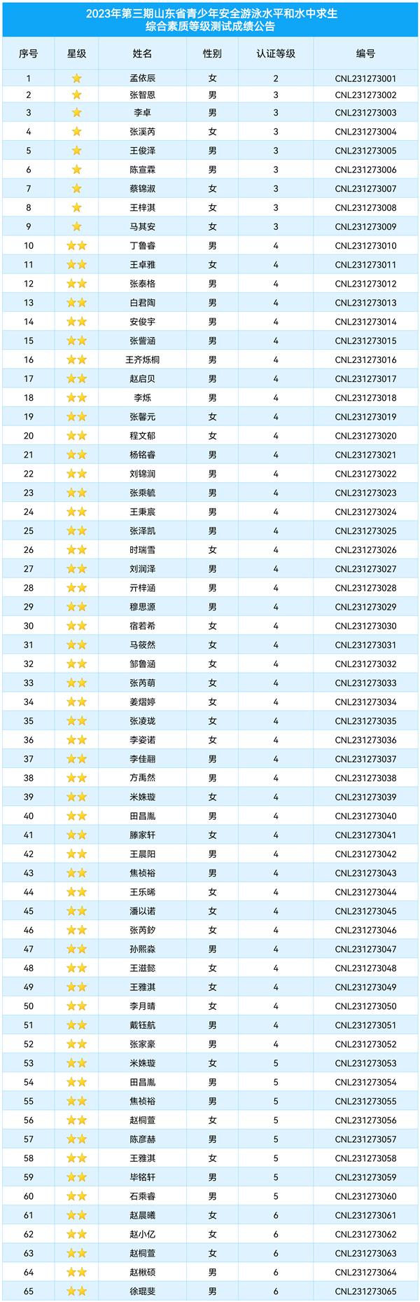 12.03_副本.png