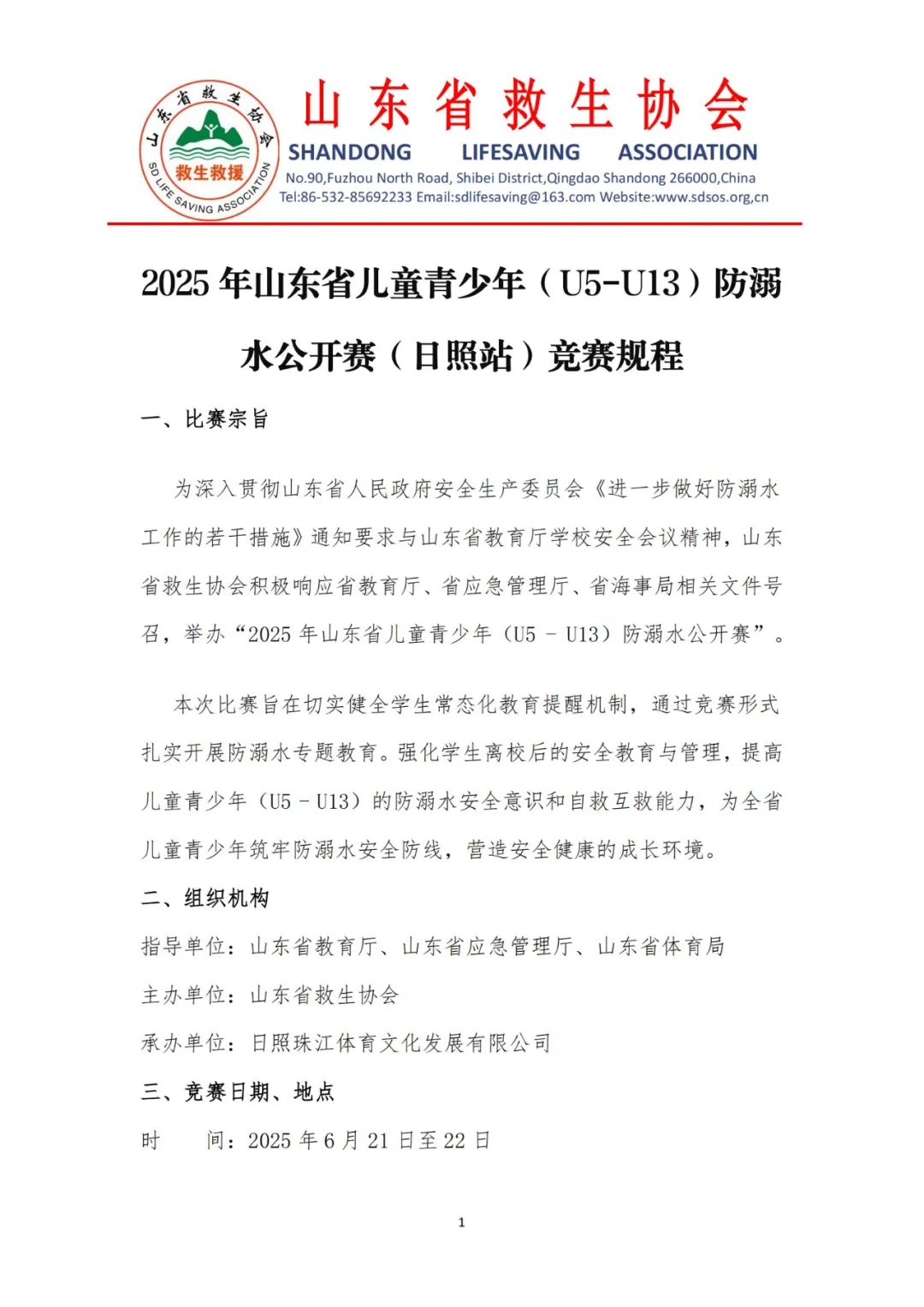 微信图片_20250529093202.jpg