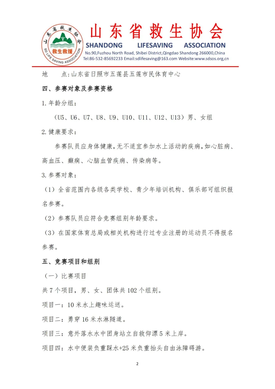 微信图片_20250529093215.jpg