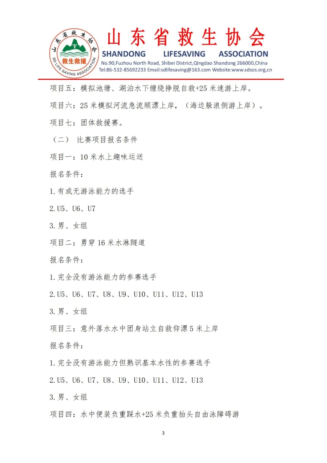 微信图片_20250529093226.jpg