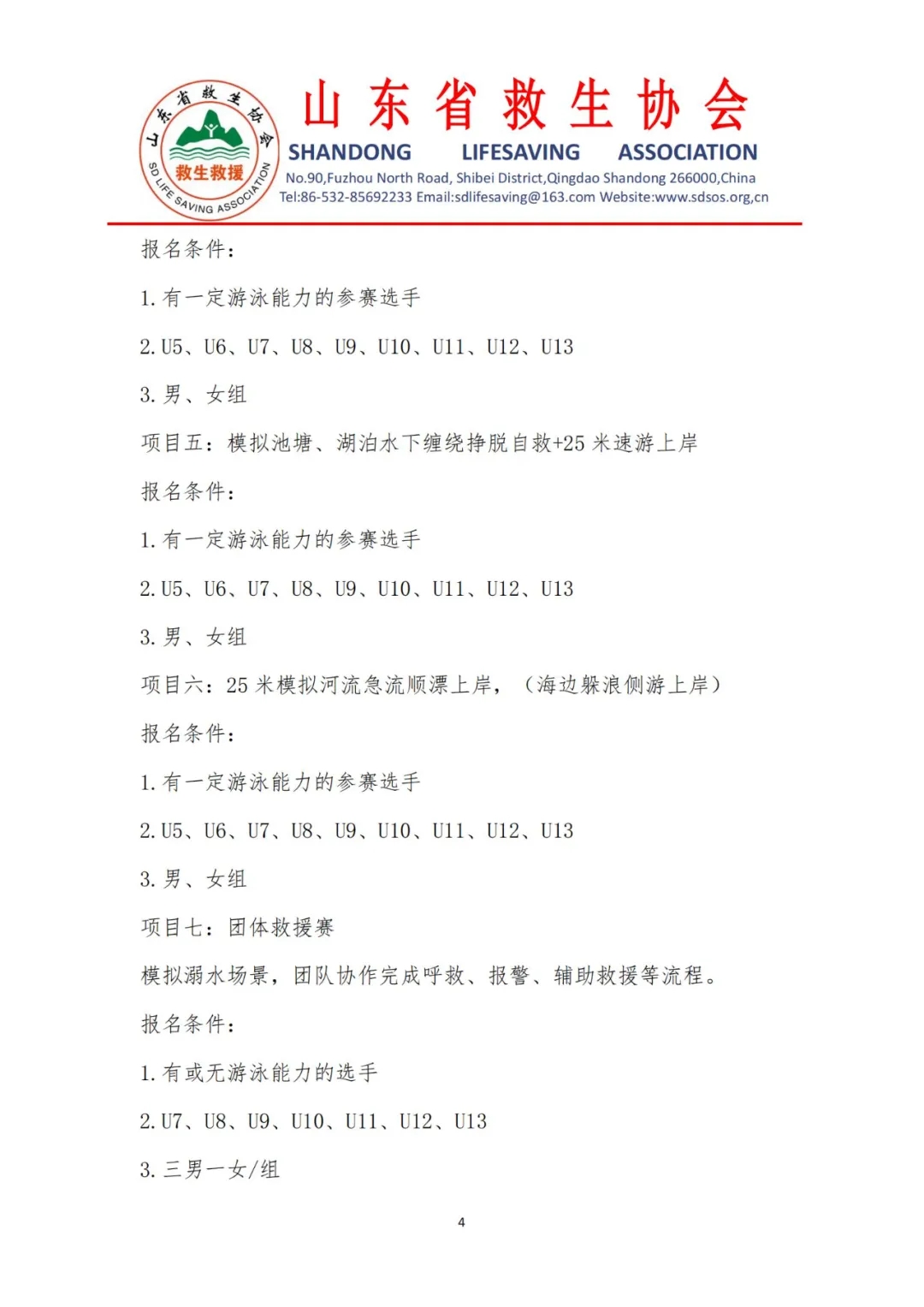 微信图片_20250529093252.jpg