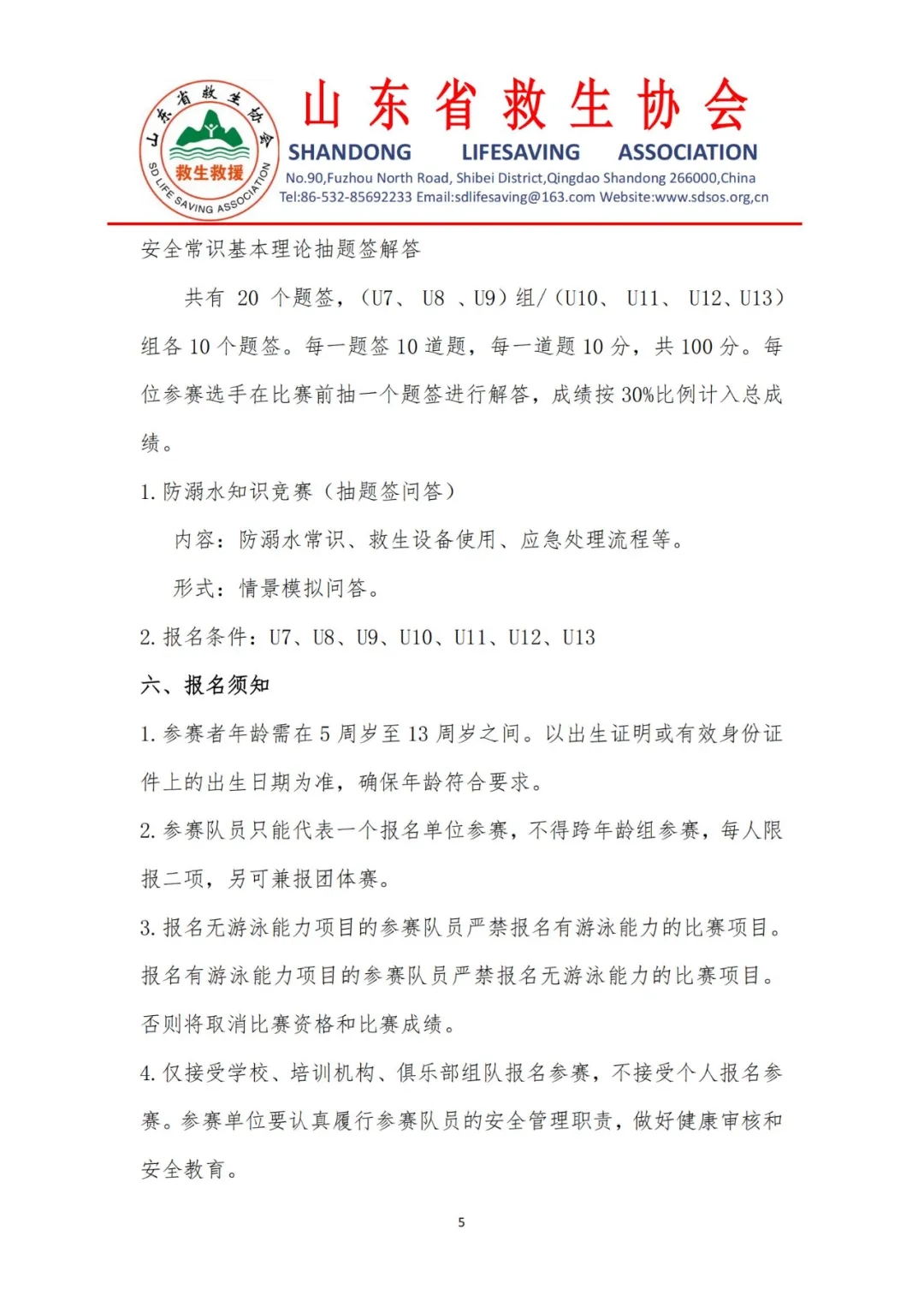 微信图片_20250529093310.jpg