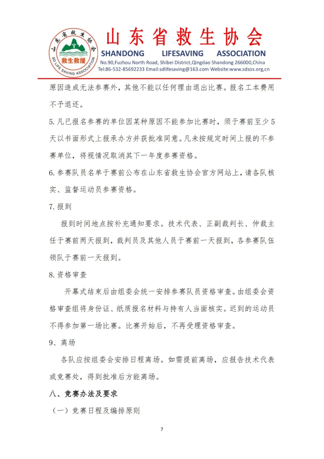 微信图片_20250529093354.jpg