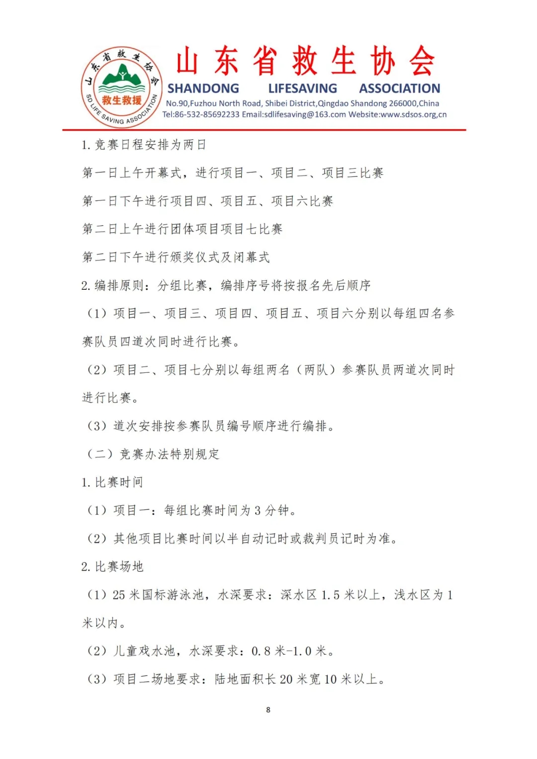 微信图片_20250529093410.jpg