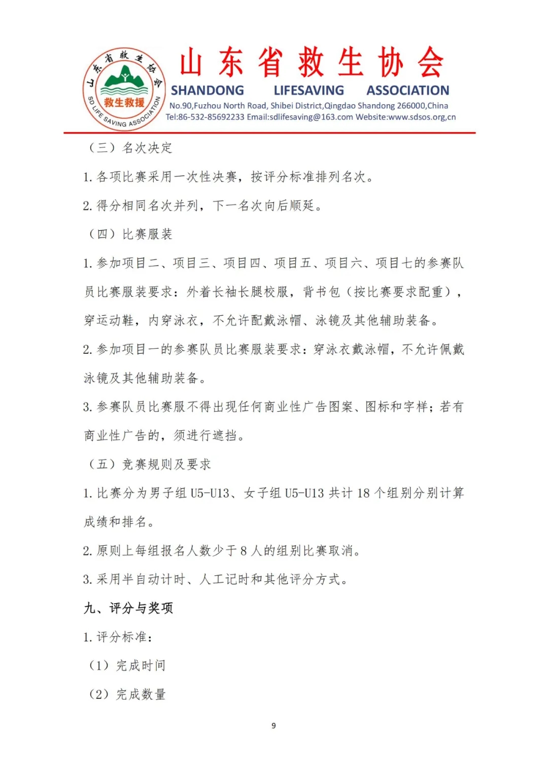 微信图片_20250529093424.jpg