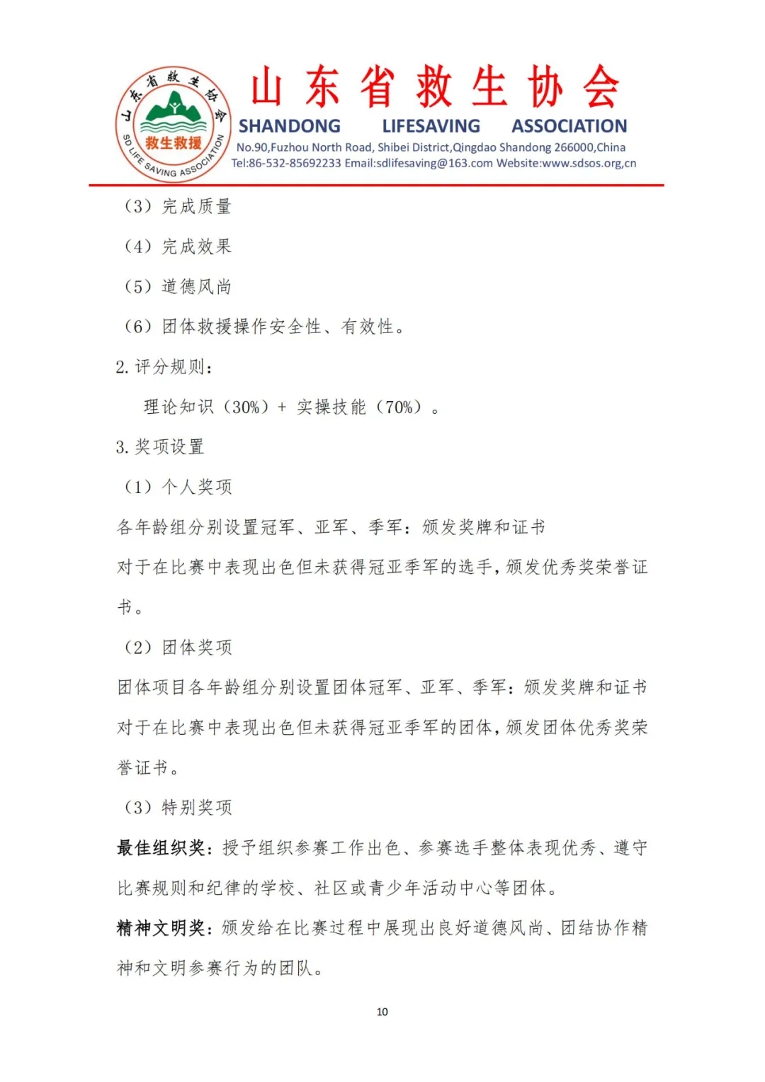 微信图片_20250529093436.jpg
