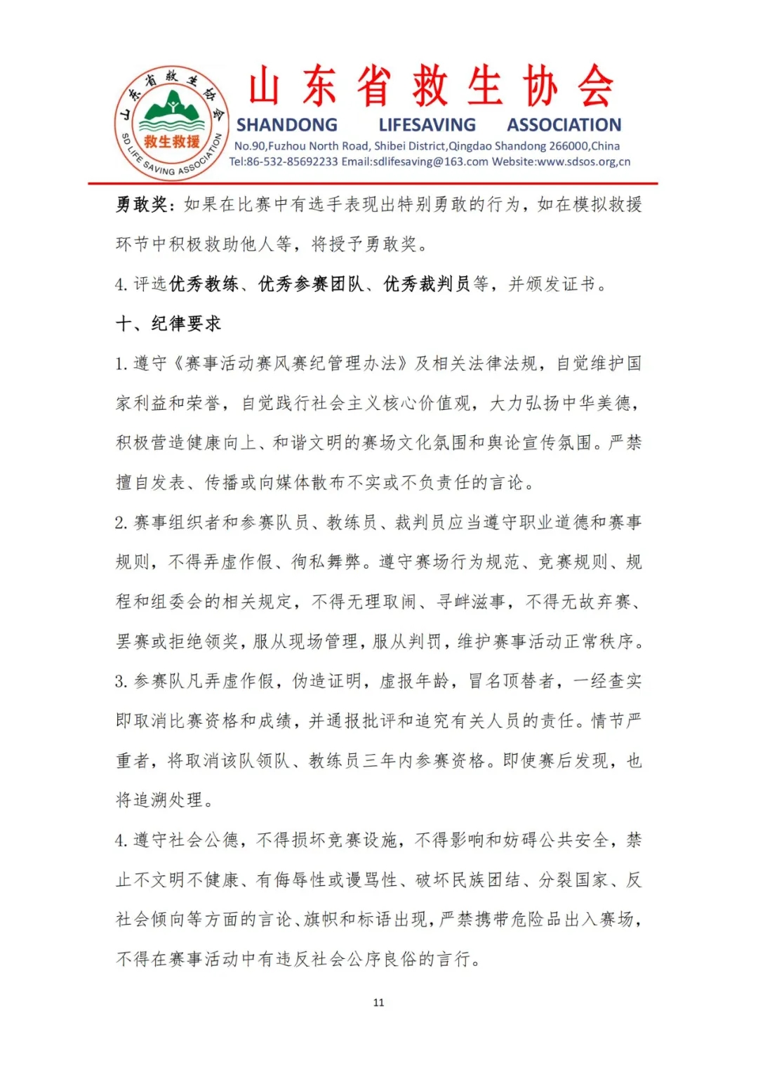 微信图片_20250529093449.jpg