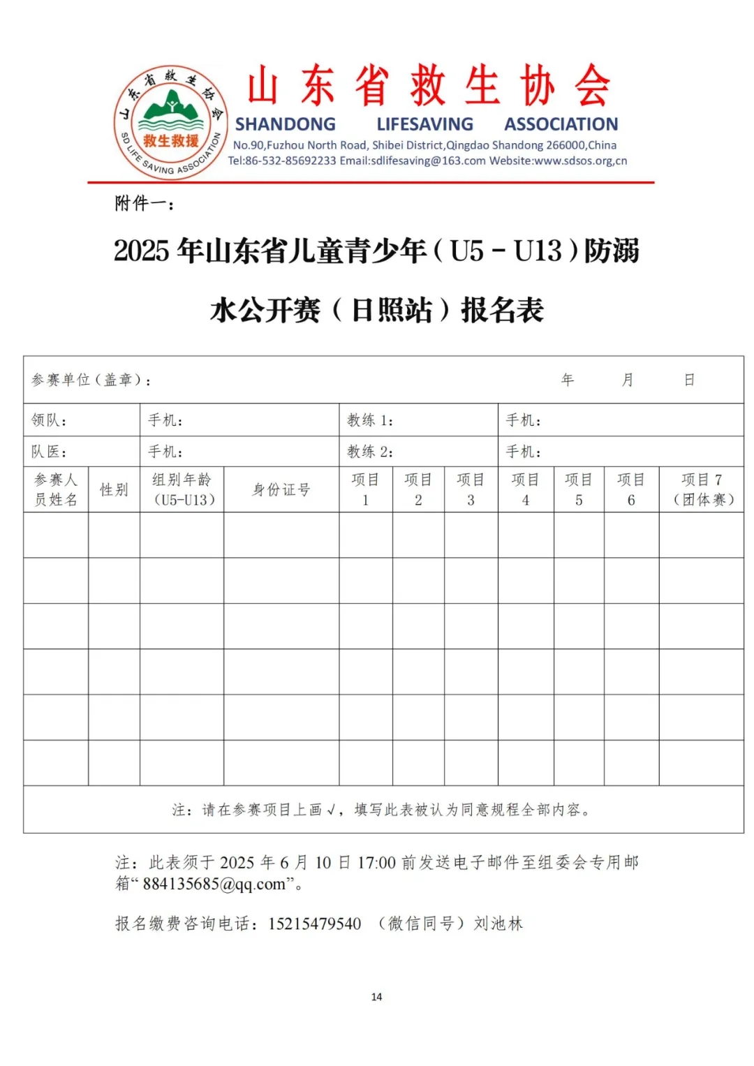 微信图片_20250529093526.jpg
